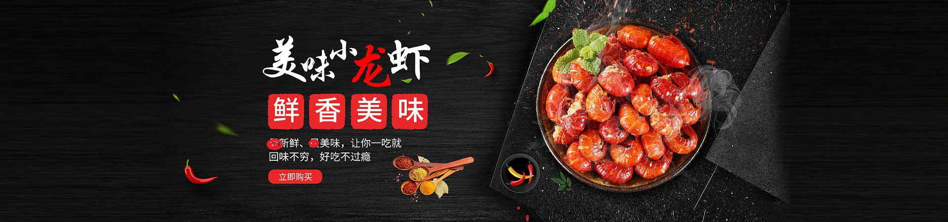 凌河卤肉熟食