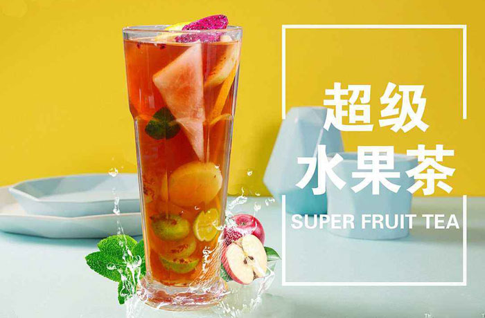 凌河水果茶培训